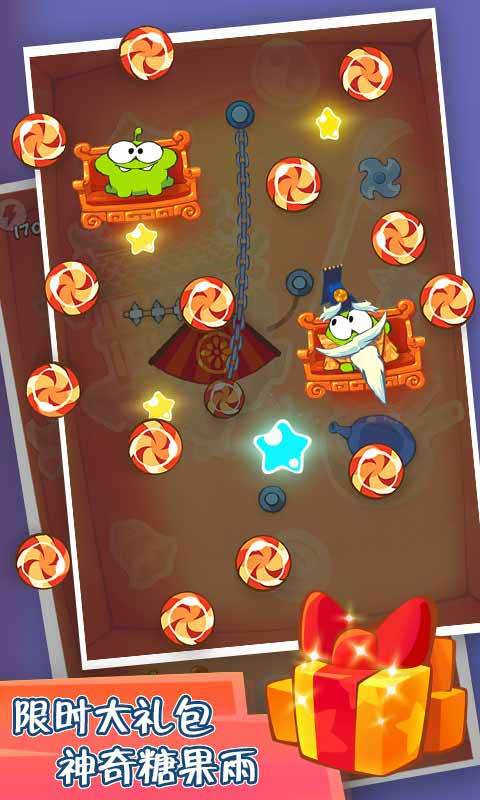 割绳子玩穿越最新版图1