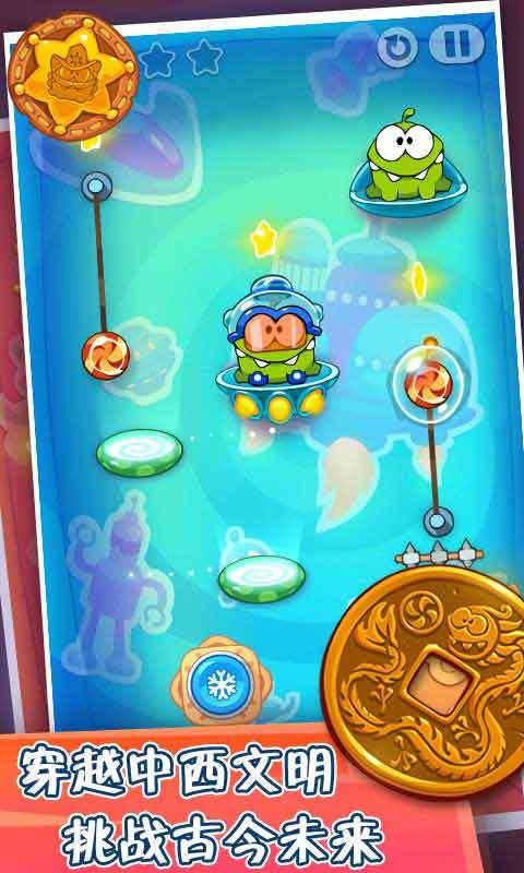 割绳子玩穿越最新版图2