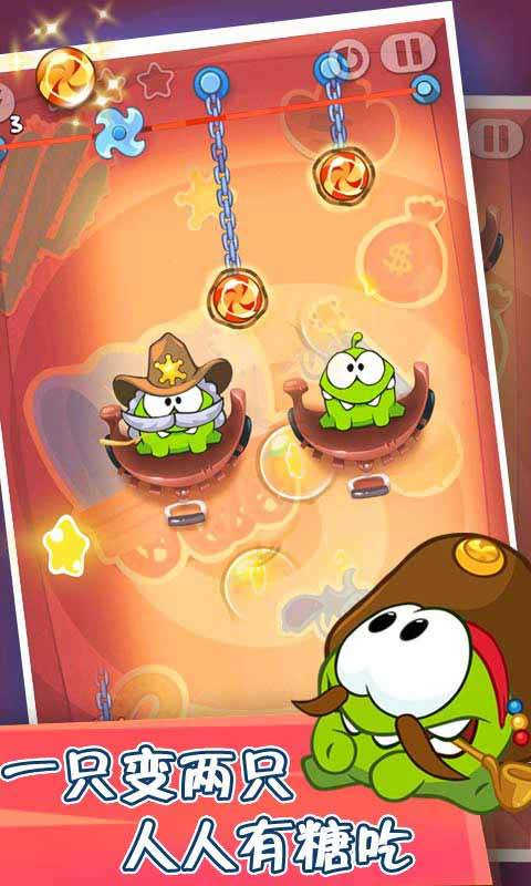 割绳子玩穿越最新版图3