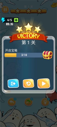 鹅蛋来了(3)