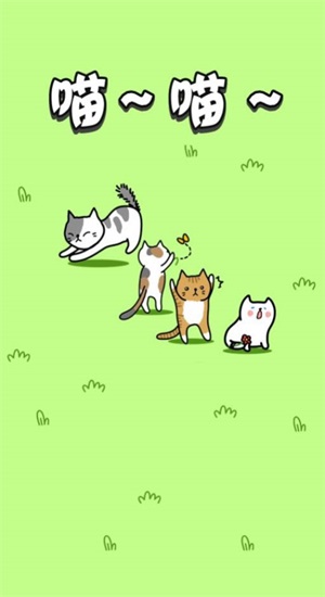 肥肥猫爱消除游戏官方最新版(1)