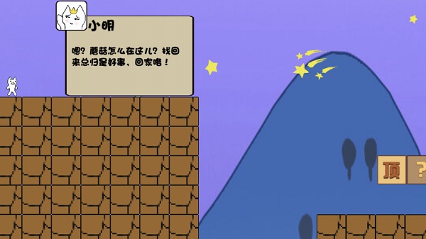 变小了怎么办手机版图3