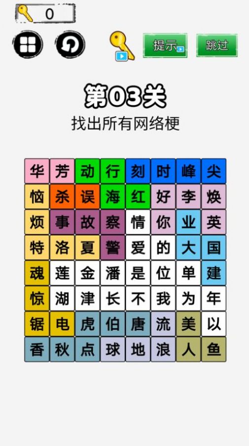 你来问我来答直装版图1