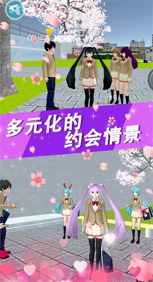 樱花高校少女物语图1