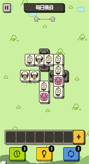 山羊消除(3)