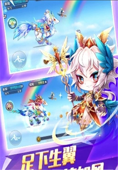暴走神将通用版图1