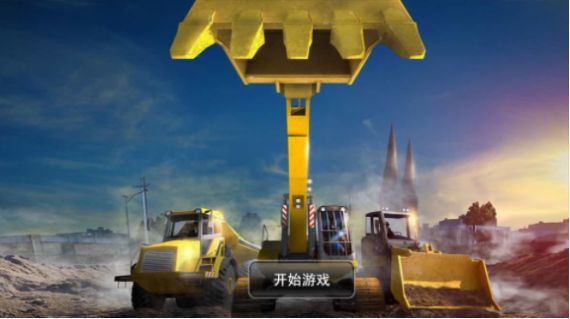 训练场地模拟驾驶安卓免费版图1