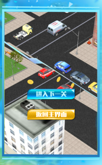 我的先行计划免费版图1