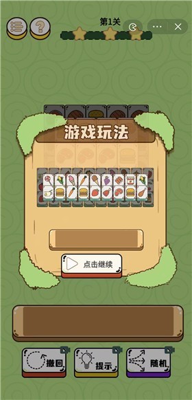 倔驴大作战原版(3)