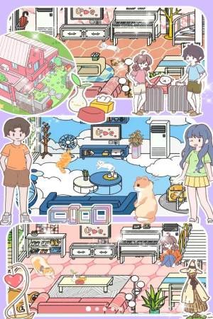 模拟小镇家庭游戏官方最新版图1