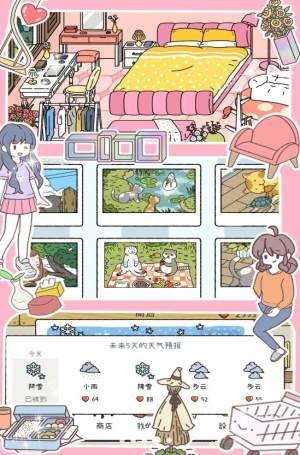 模拟小镇家庭游戏官方最新版图2