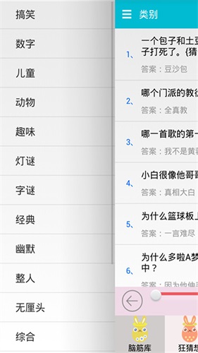 样样烧脑大师游戏最新版图3