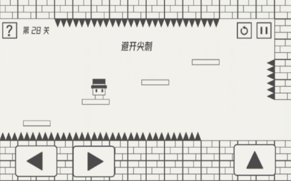 帽子大作战游戏安装包图3