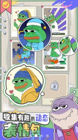 荒恒遗卷安卓直装版图3