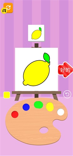 绘画小能手最新免费版图3