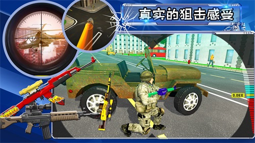 射击城市英雄游戏正版图2