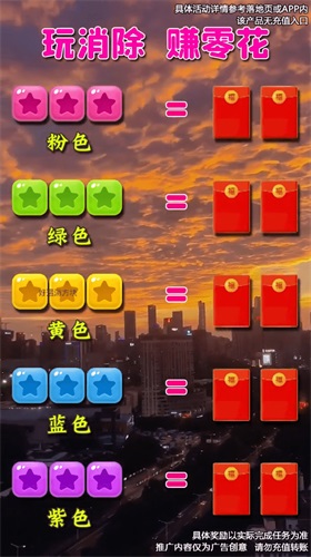 好运消方块游戏纯净版