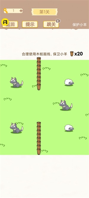 策略天花板正版图2