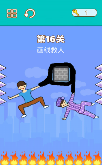 拯救小明图2