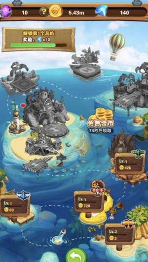 海岛部落官方正版图2