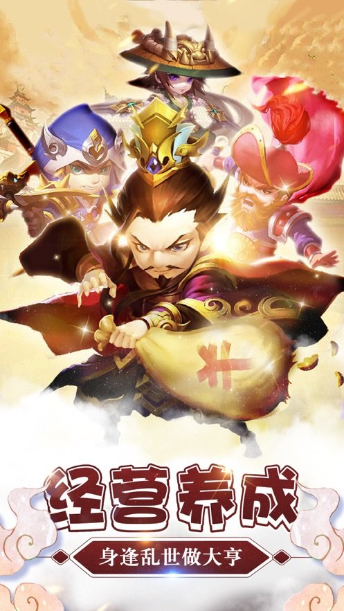 我的商店手游免费版图2