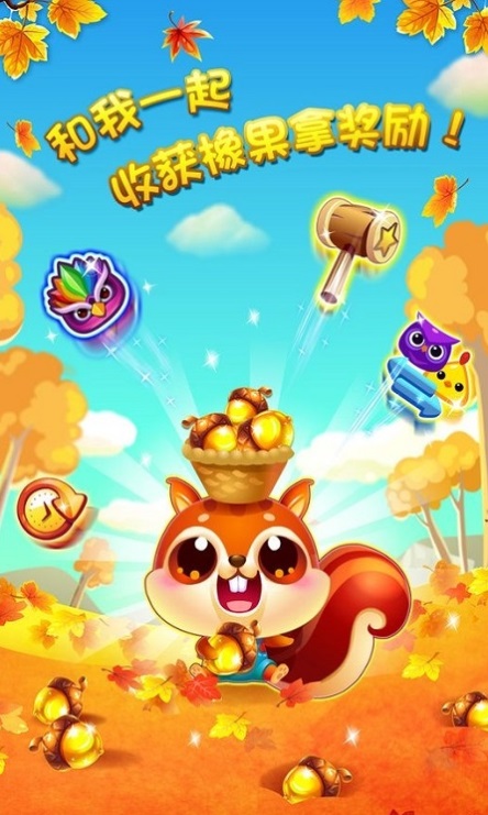 糖果欢乐消无广告版图2