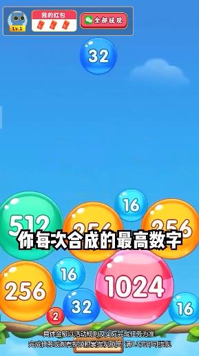 疯狂数字游戏完整版图3