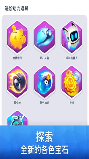 火星挖矿队游戏绿色版图1