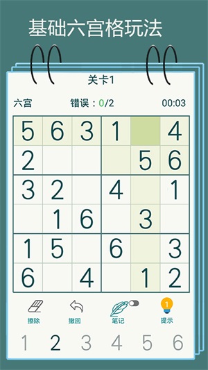 谁爱作死安卓直装版(2)