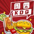 周四啃得起原版