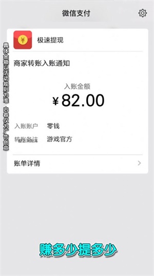 国庆一起消手机版图2