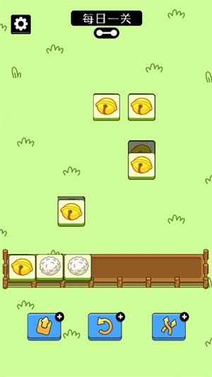 最强大脑休闲解谜手机最新版图1