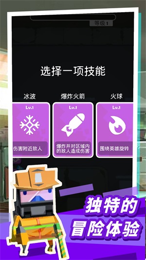 僵尸枪神杀手最新免费版图3