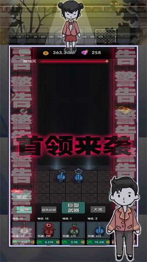 躺平赚大钱游戏官方版