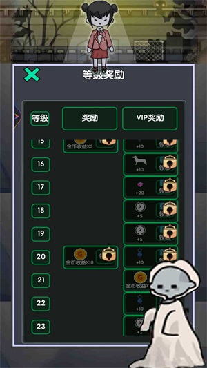 躺平赚大钱游戏官方版