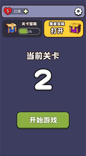 全民冲刺挑战手游直装版图1