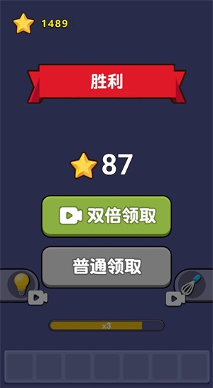 全民冲刺挑战手游直装版图3