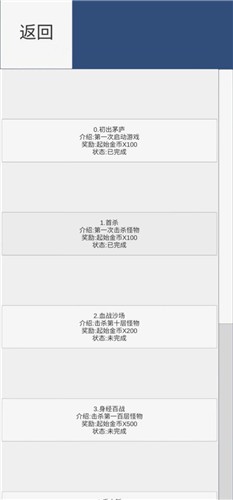 疯狂十连抽手游免费版图2