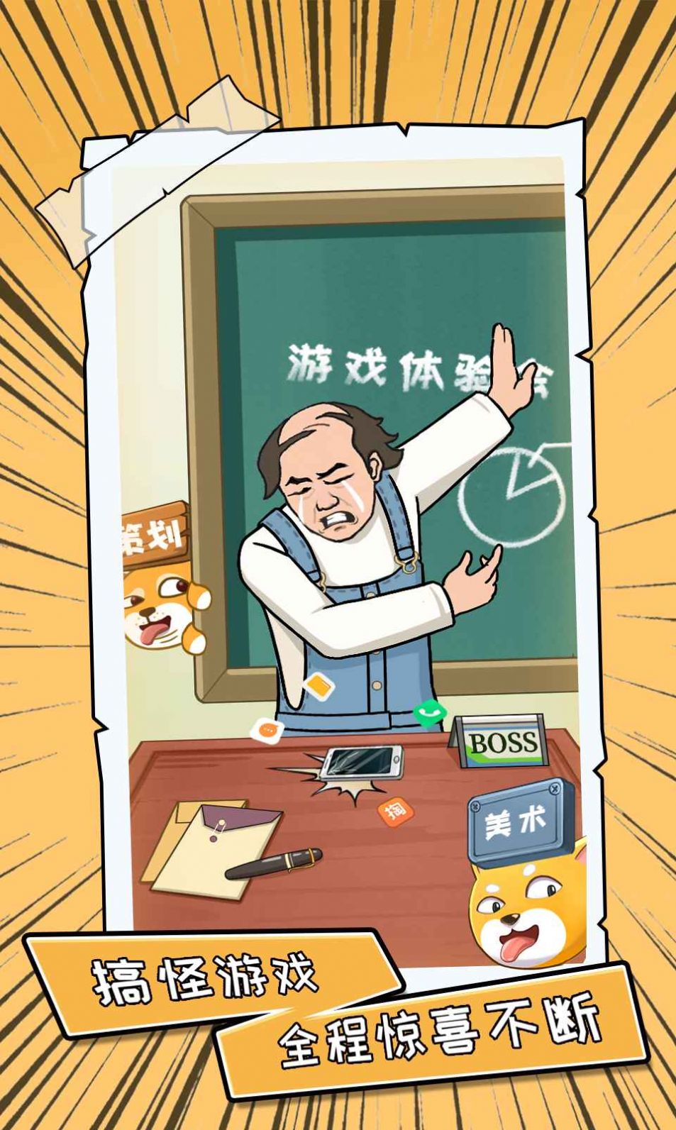 你不按套路啊图2
