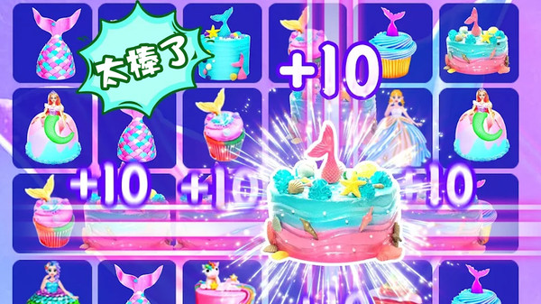 公主蛋糕屋手游无广告版图1