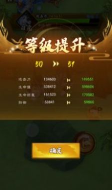 山海超进化直装游戏版(1)