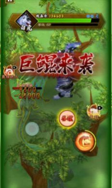 山海超进化直装游戏版(3)