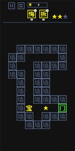 我文字贼溜游戏纯净版图3