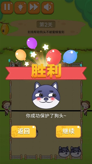 秘境大逃脱游戏官方最新版图3