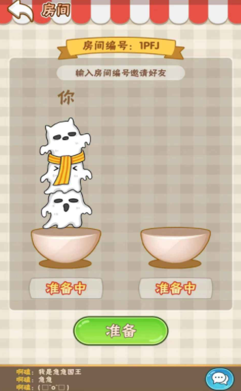 好棒棒