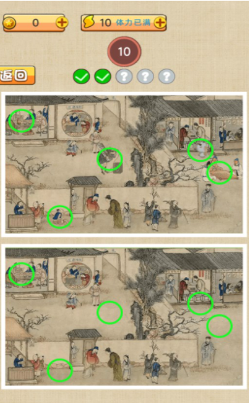 古镇奇缘直装游戏版图1