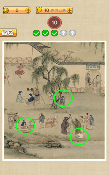 古镇奇缘直装游戏版图2