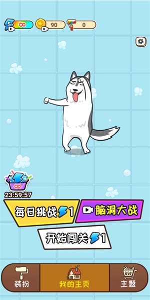 天天消狼直装版图4