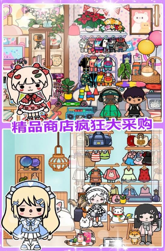 迷你城堡小镇海滩图2