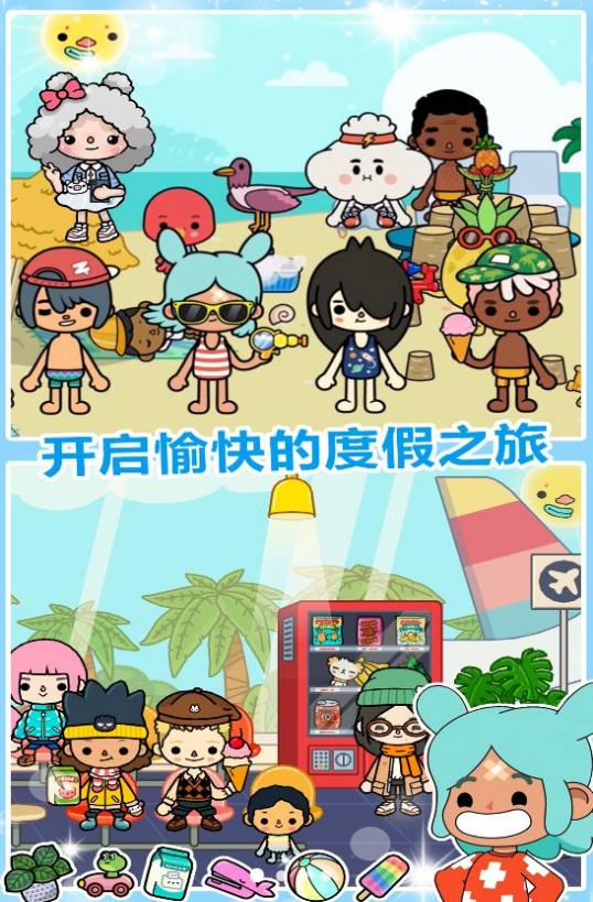 迷你城堡小镇海滩图3
